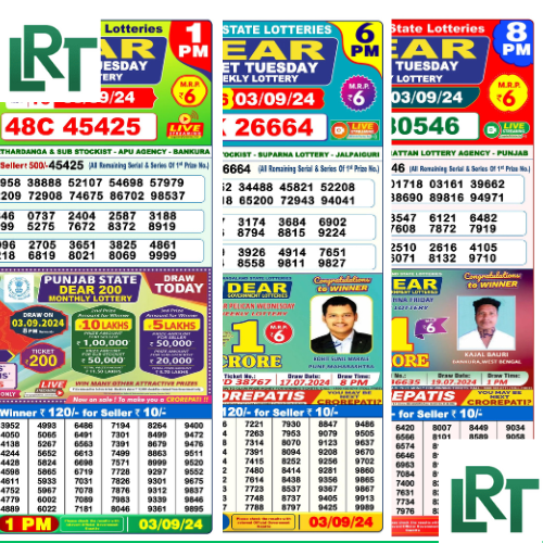 Lottery Sambad Today 03-09-2024 Results | 1PM, 6PM , 8PM